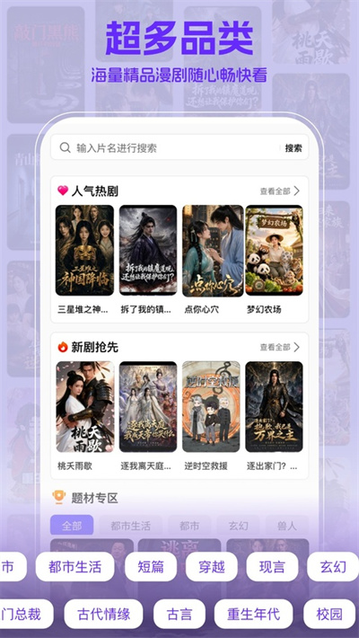 重庆有线电视 5.0.0 安卓版 4