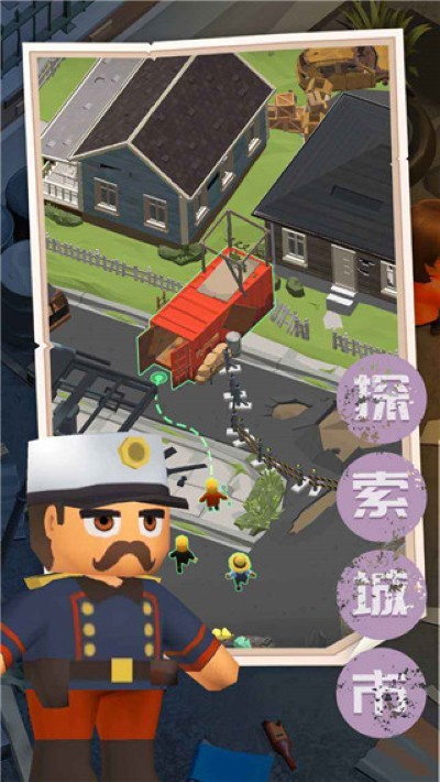 末日求生记 1.0 安卓版 0