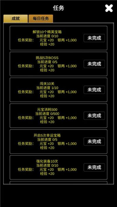 江南武侠见闻录 1.6.9 安卓版 1