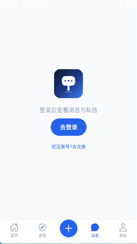 大蓝树 1.1.5 最新版 2