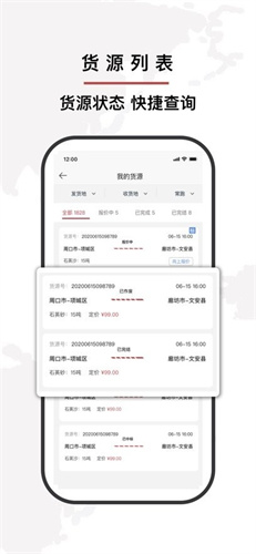 泰运通 3.4.7 最新版 0