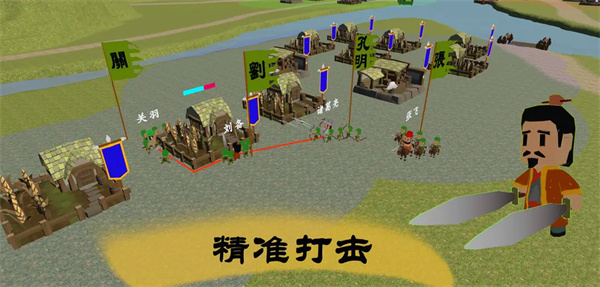 中华战事录 0.1.1 最新版 2