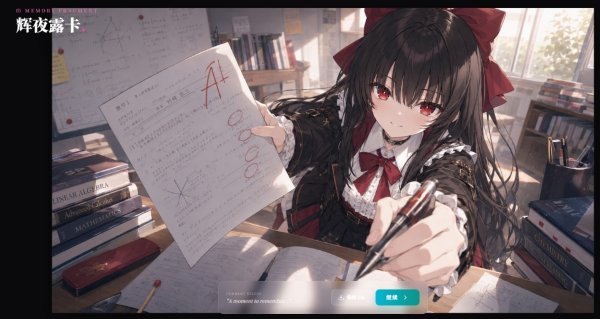 paper2gal 1.0 最新版 2