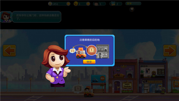 口袋商业街 2.0.2 最新版 1