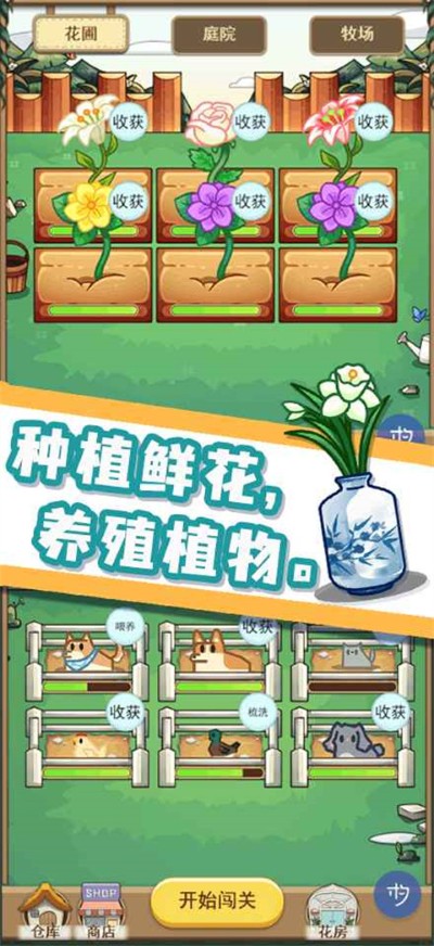 数织画花 szhh.1.1.20220422 安卓版 3