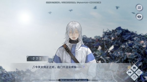 孤星之潮 1.0.0 安卓版 0