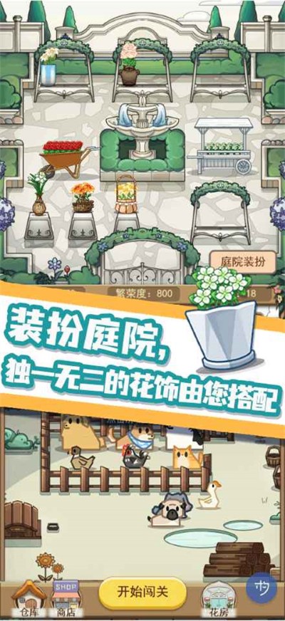 数织画花 szhh.1.1.20220422 安卓版 4