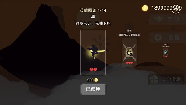 龙窟大逃亡 3.0 最新版 2