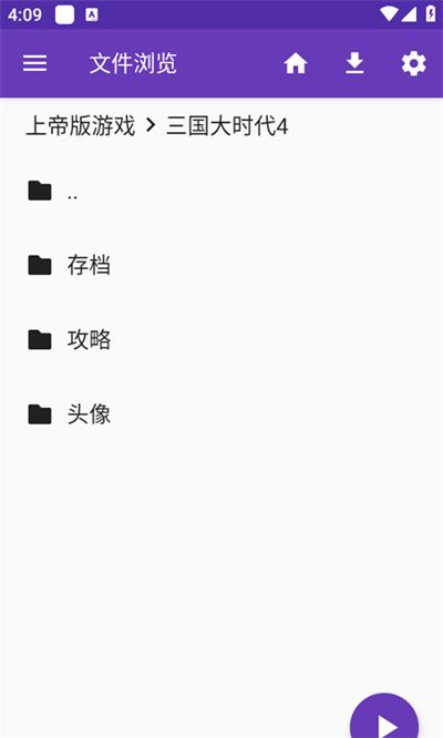 快易播放器 3.1 安卓版 0