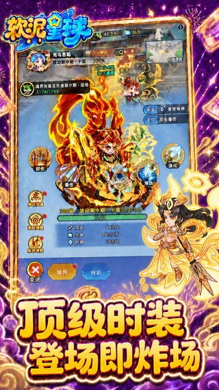 软泥星球免广告版 1.0.0 安卓版 1