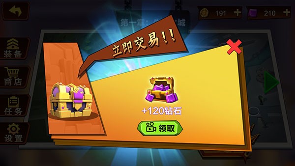 火柴人功夫最牛 1.0.1 安卓版 3