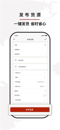 泰运通 3.4.7 最新版 2