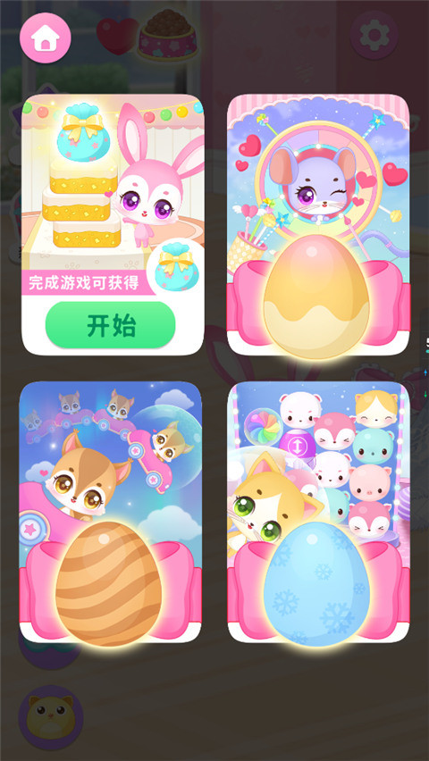 梦想精灵乐园 1.0.3 安卓版 1
