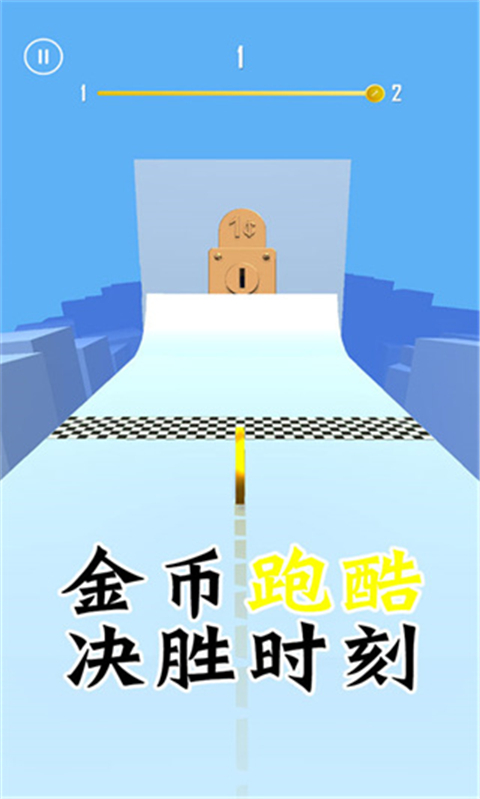 金币跑酷 1.0 安卓版 2