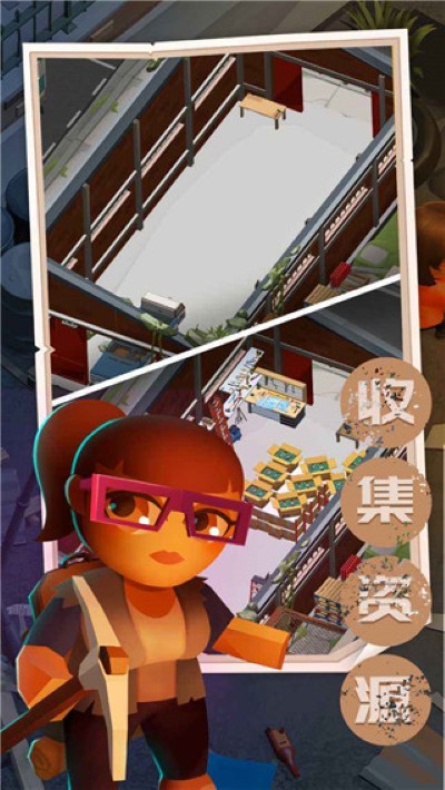 末日求生记 1.0 安卓版 1