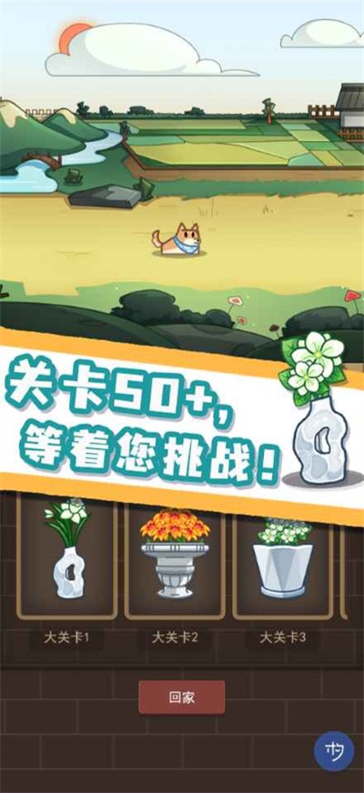 数织画花 szhh.1.1.20220422 安卓版 1