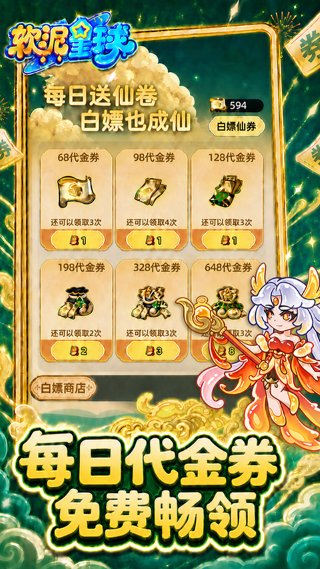 软泥星球免广告版 1.0.0 安卓版 2