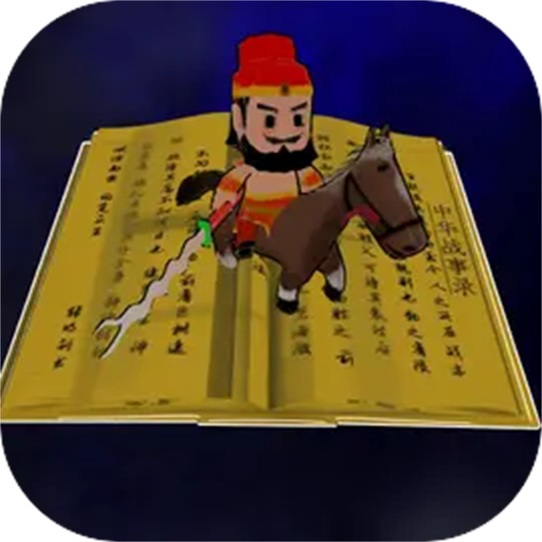 中华战事录