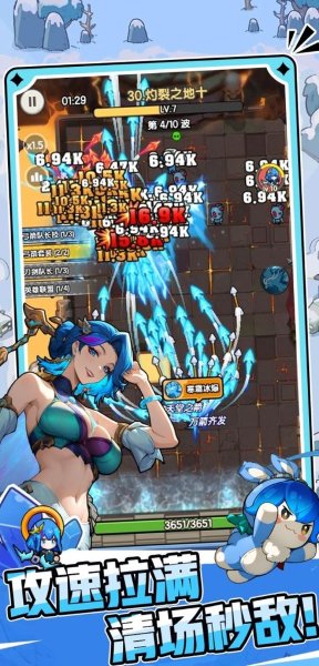 乐翻打僵尸 2.0.2 安卓版 1
