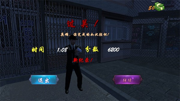 上海滩 8081.22.9.10 安卓版 2