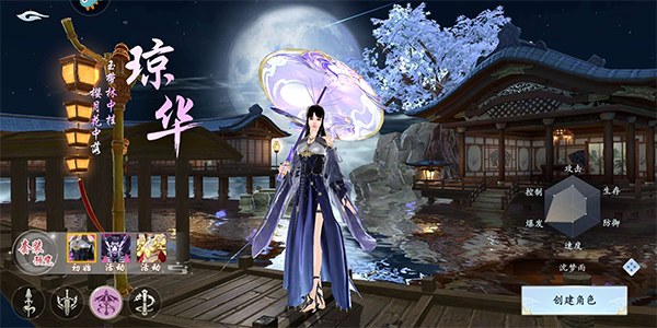 漂在江湖5