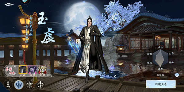 漂在江湖4
