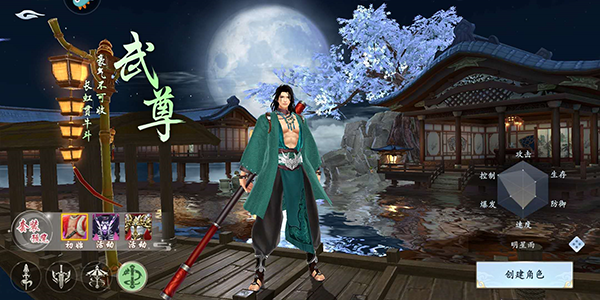 漂在江湖6