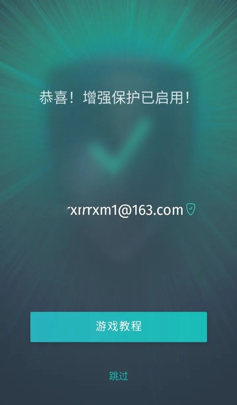 盖金Pass