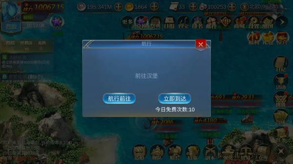王者信条