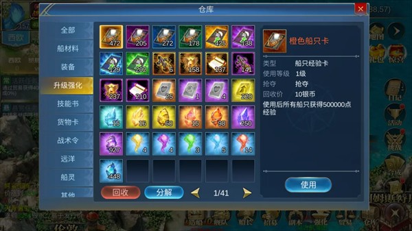 王者信条