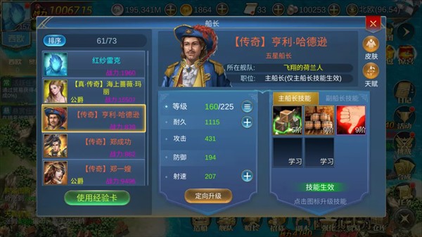 王者信条