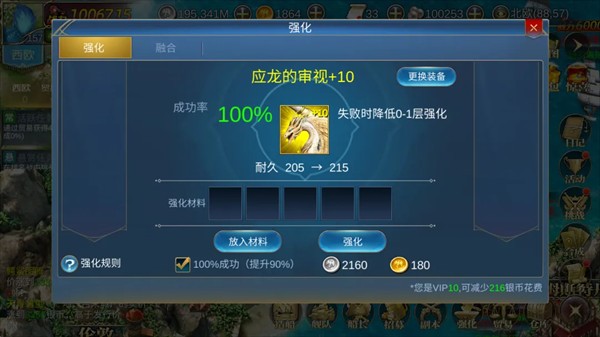 王者信条