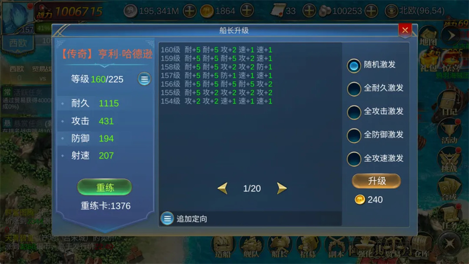 王者信条