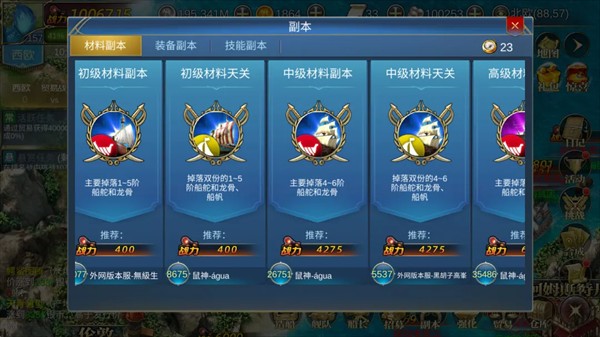 王者信条