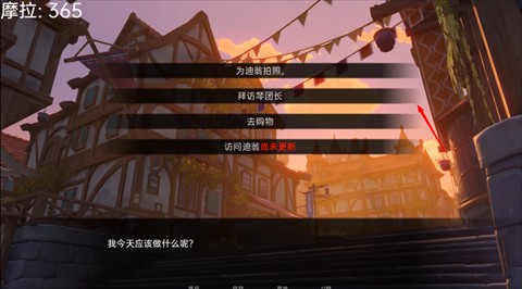 可莉的恶作剧汉化版