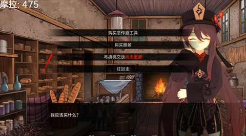 可莉的恶作剧汉化版