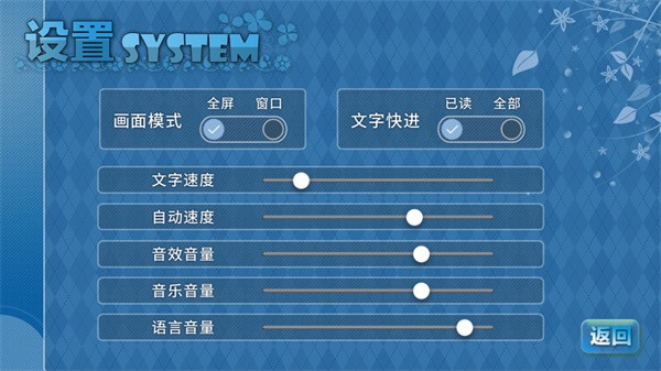 回忆忘却之看板娘手机版