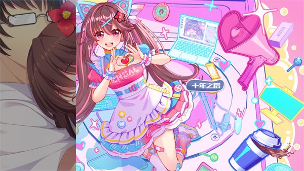 回忆忘却之看板娘手机版