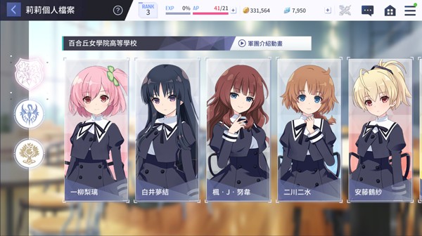 怎么玩配图2