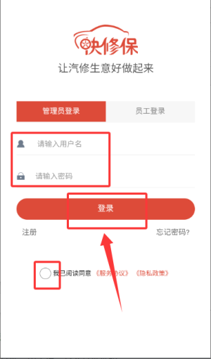 手机版怎么进入登录界面配图3