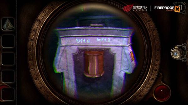 迷室3 1.0.5 安卓版 2