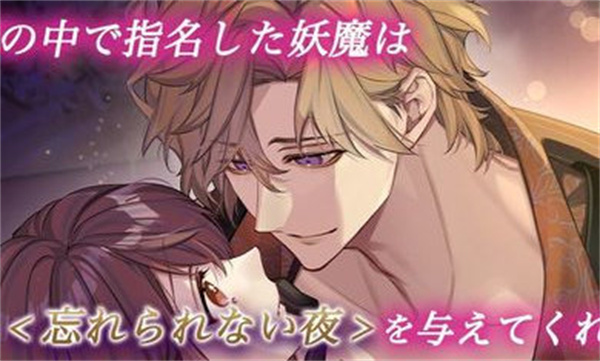 梦幻楼与不眠蝶 1.0.0 最新版 0