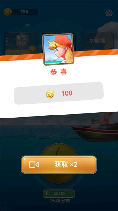 钓鱼假日 1.0 安卓版 0