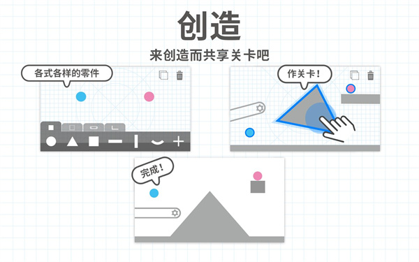 脑点子 2.19.7 最新版 2