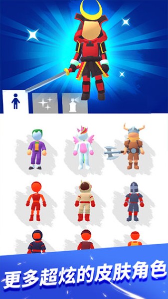 疾速酷跑 1.1.5 安卓版 1