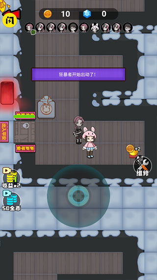 躺平发育模拟器 2.0.1 安卓版 3