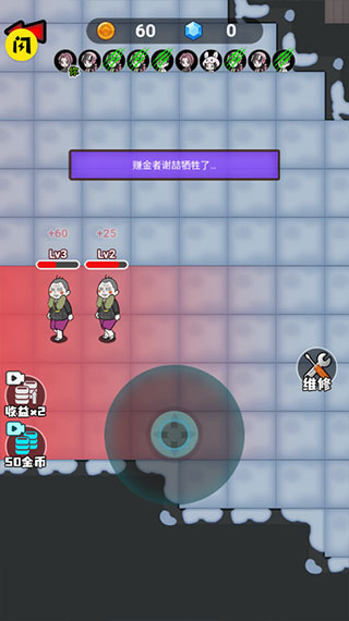 躺平发育模拟器 2.0.1 安卓版 2