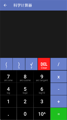 unitconverter 4.5.4 安卓版 2