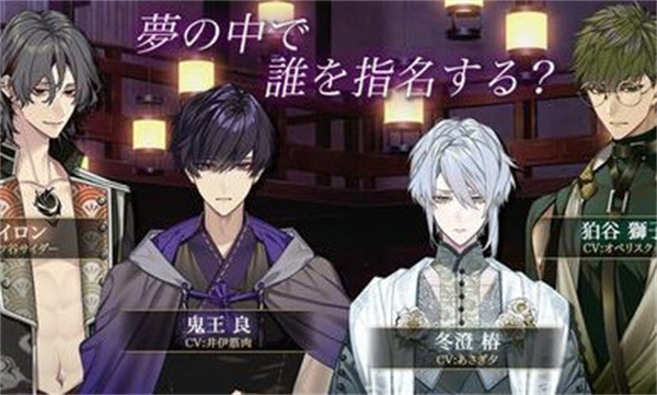 梦幻楼与不眠蝶 1.0.0 最新版 2