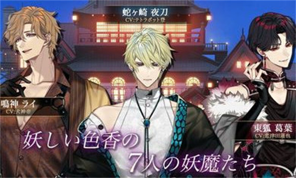 梦幻楼与不眠蝶 1.0.0 最新版 1